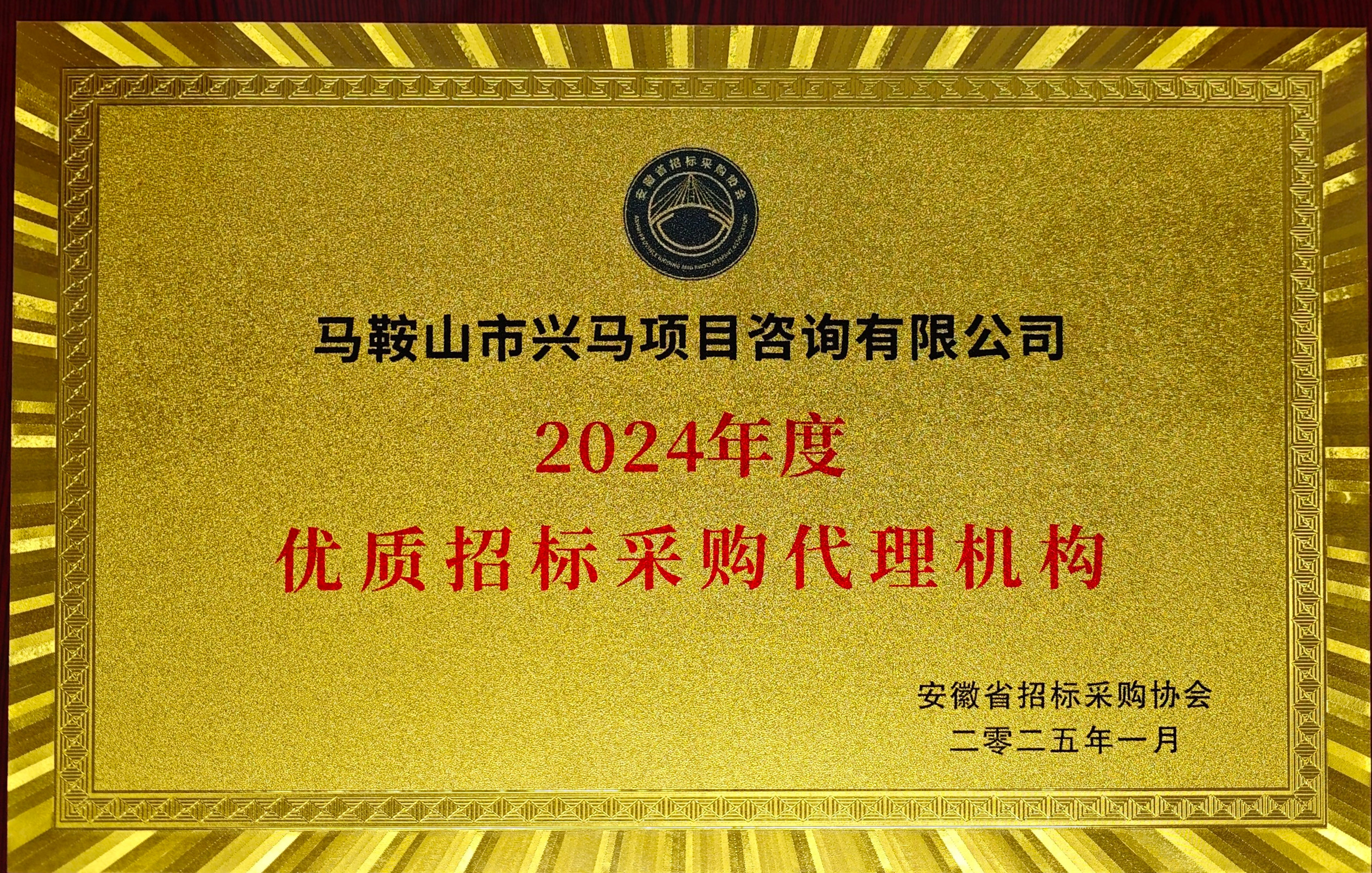20250423112936887