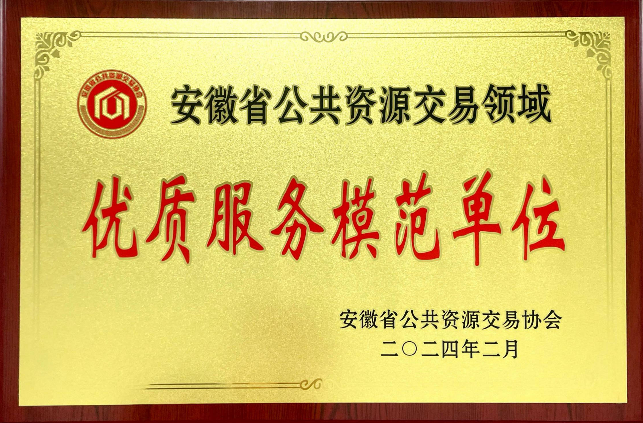 中国·365电子游戏(股份)有限公司-官方网站