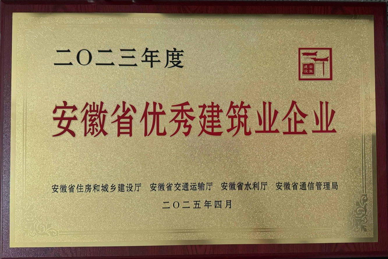 中国·365电子游戏(股份)有限公司-官方网站