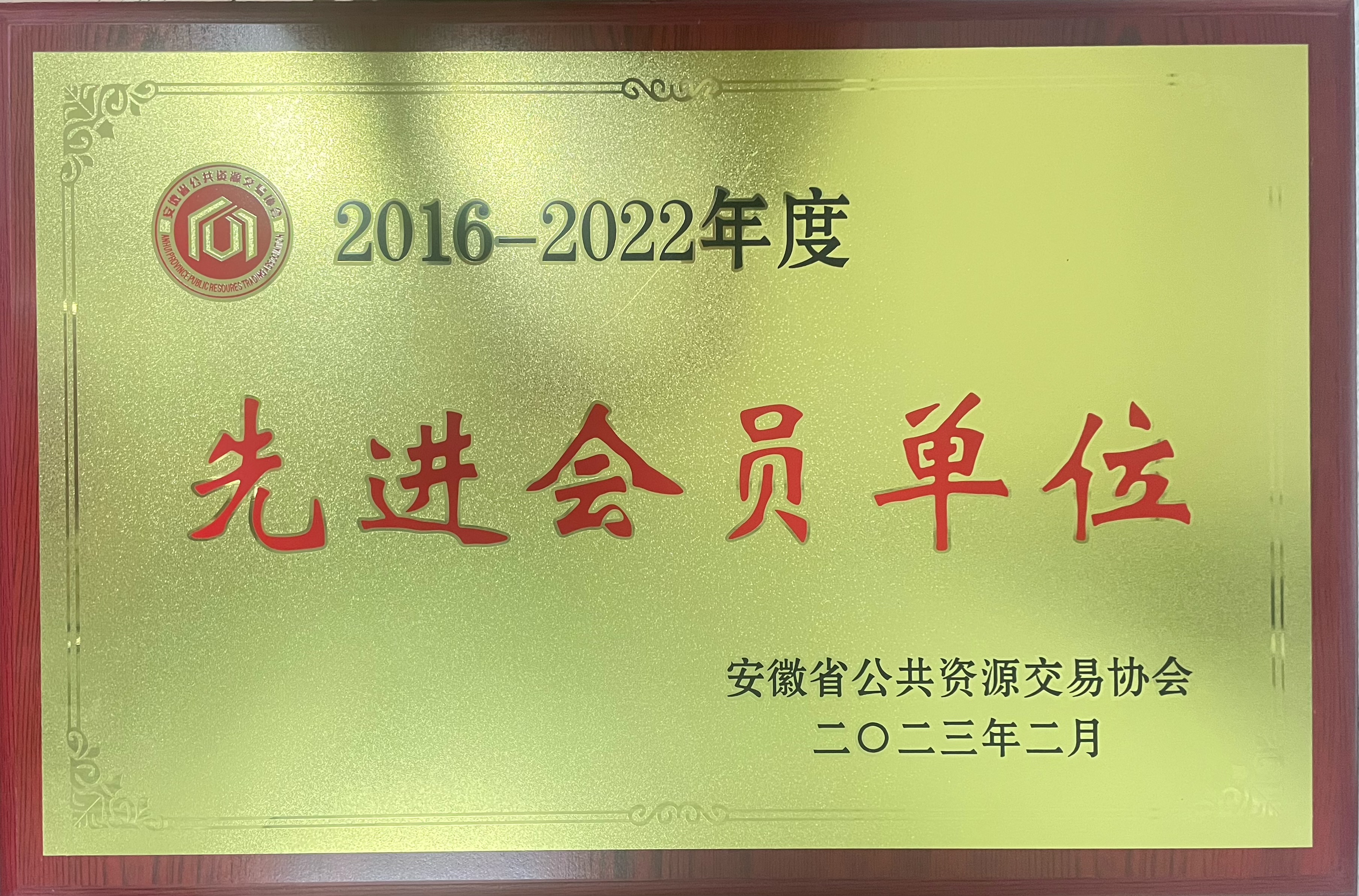 中国·365电子游戏(股份)有限公司-官方网站