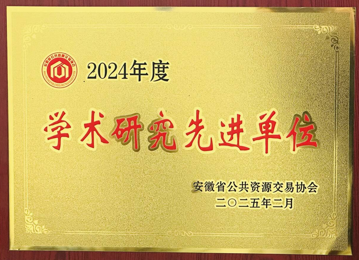 中国·365电子游戏(股份)有限公司-官方网站